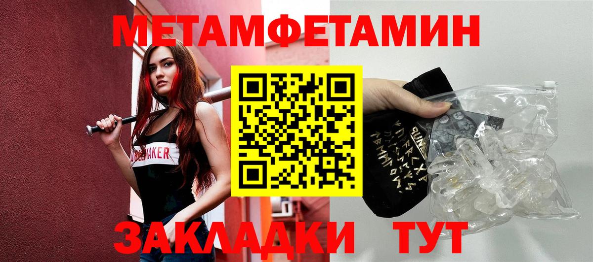 Губкин  АМФЕТАМИН  Вход с VPN  АМФ 97% 