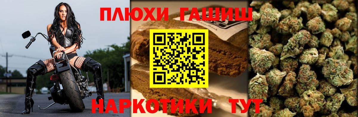 ГАШ Изолятор Губкин