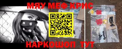 прущие грибы Гудермес