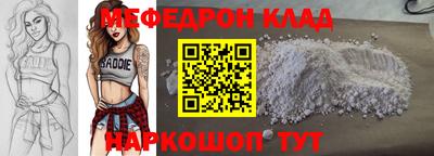 прущие грибы Гудермес