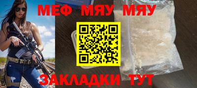 прущие грибы Гулькевичи