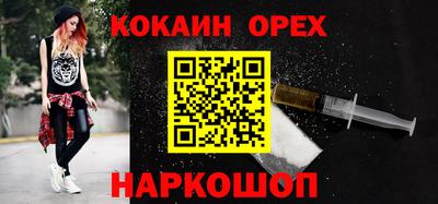 марки nbome Добрянка