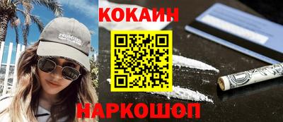 мяу мяу мука Долгопрудный