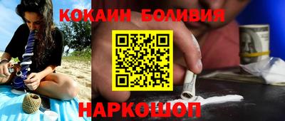 прущие грибы Гудермес