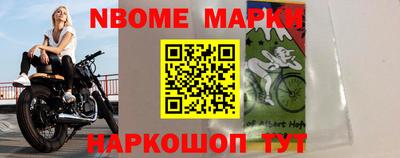 прущие грибы Гудермес