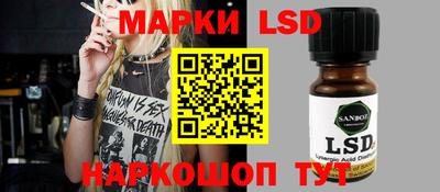 прущие грибы Гулькевичи