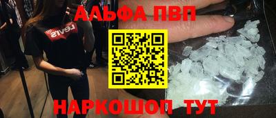 марки nbome Добрянка