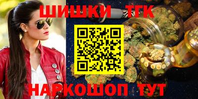 прущие грибы Гулькевичи