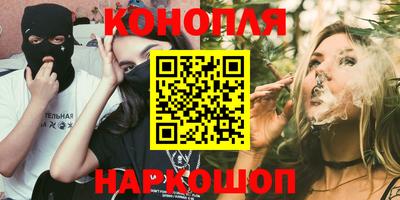 мескалин Дмитров