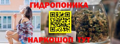 дистиллят марихуана Гуково