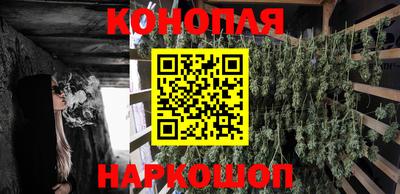 дистиллят марихуана Гуково
