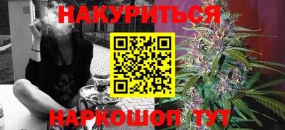 прущие грибы Гулькевичи