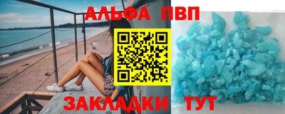 прущие грибы Гулькевичи