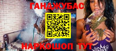 дистиллят марихуана Гуково