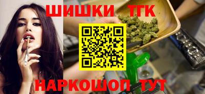 прущие грибы Гулькевичи