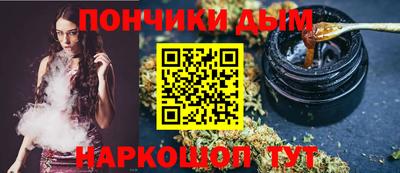 дистиллят марихуана Гуково