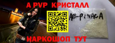 прущие грибы Гулькевичи