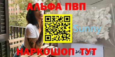 прущие грибы Гулькевичи