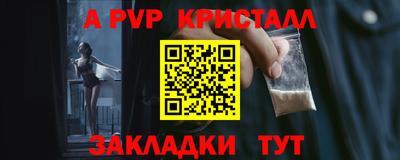 мескалин Дмитров