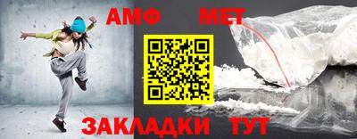 прущие грибы Гулькевичи