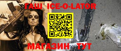 прущие грибы Гудермес