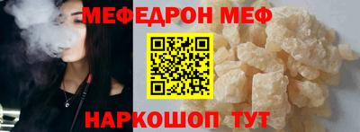 мяу мяу мука Долгопрудный