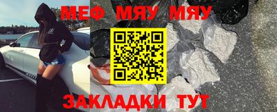 прущие грибы Гудермес