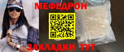 прущие грибы Гудермес