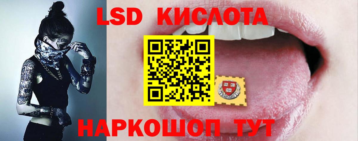 LSD-25 экстази ecstasy  ЛСД экстази ecstasy  LSD-25 экстази  Губкин  Вход с VPN 