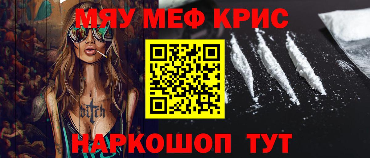 ГАШИШ  Кокаин  Гашиш  Кетамин  Губкин  Alpha-PVP СК кристаллы  Вход с VPN  Бошки Шишки  Меф МЯУ МЯУ  