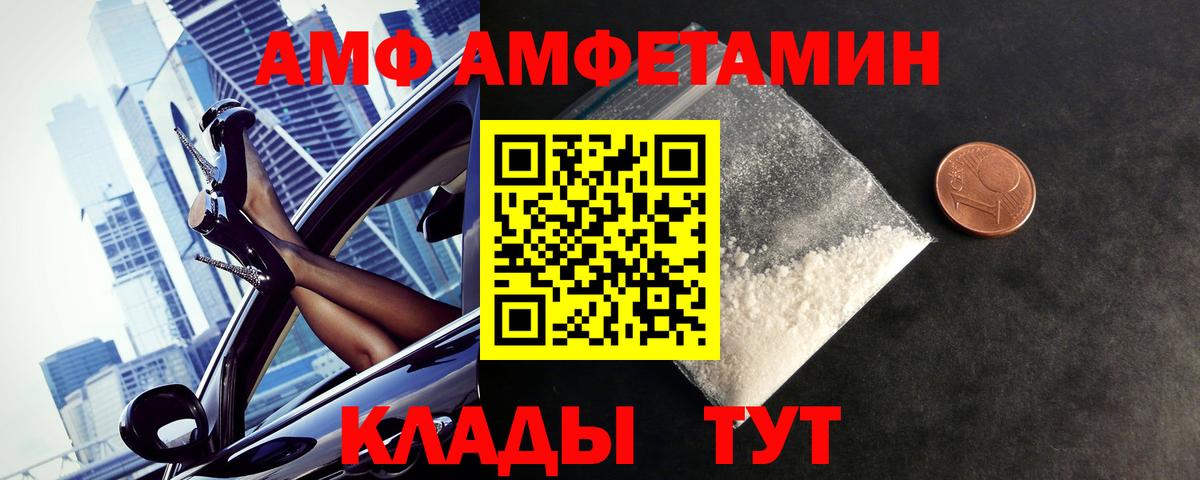 Метамфетамин мет Губкин