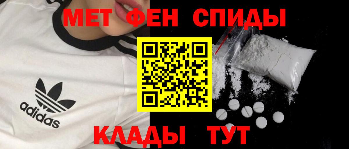 Губкин  МЕТАМФЕТАМИН витя  МЕТАМФЕТАМИН витя  Вход с VPN 
