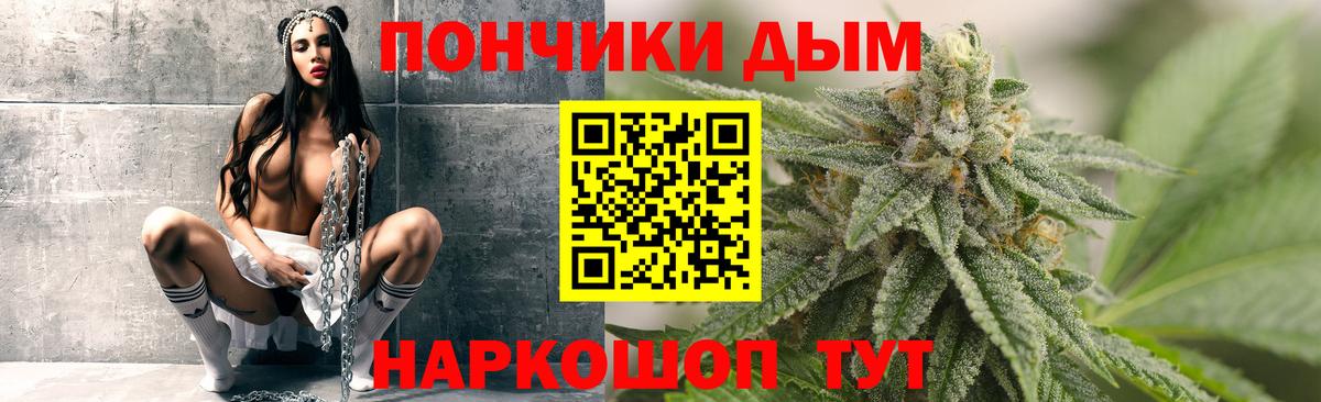 Шишки марихуана MAZAR  Бошки марихуана ГИДРОПОН  Губкин  Вход с VPN 